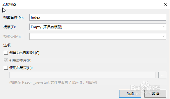 Asp.net MVC如何配置Log4Net日志与分类