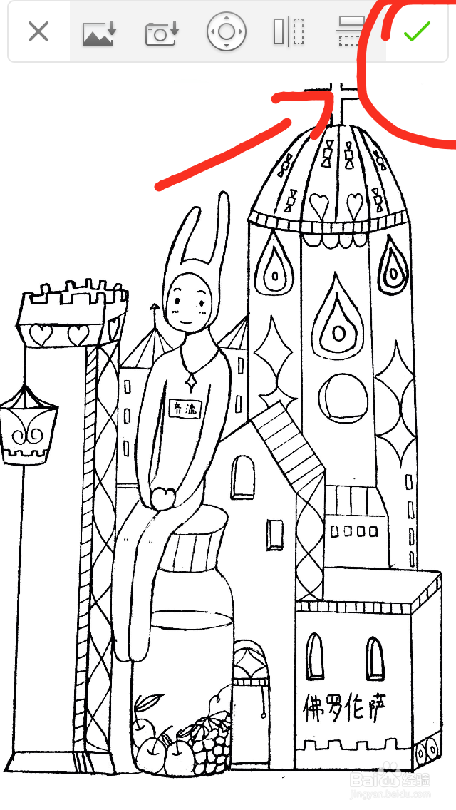 100%能让你学会的手机绘画教程！！！