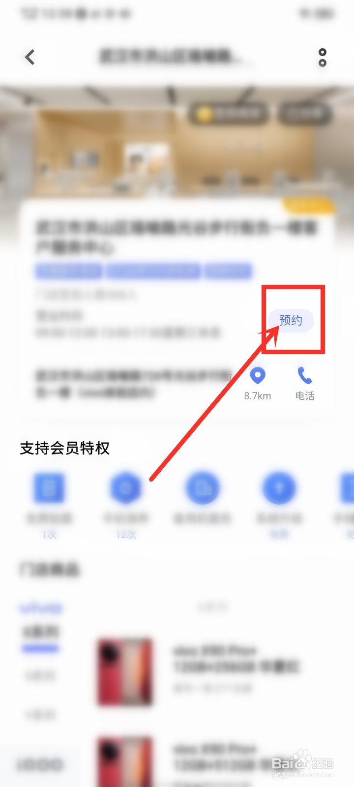 手机电池能换吗