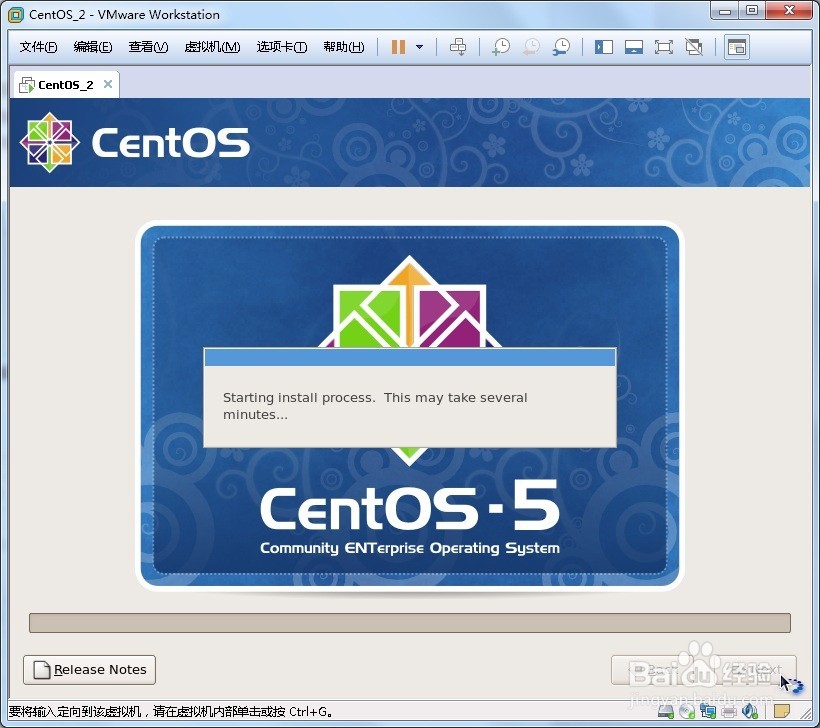0基础跟我学linux 2、图形安装linux的方法