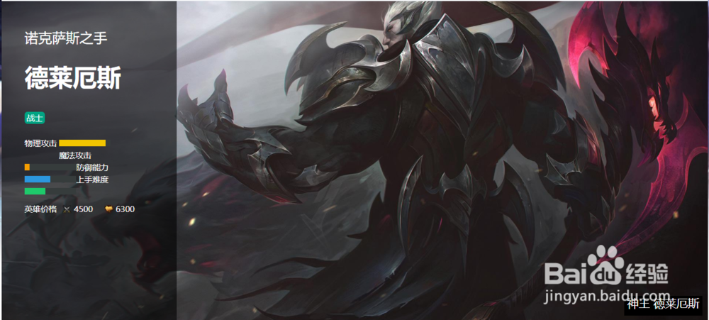 LOL克制诺手的英雄