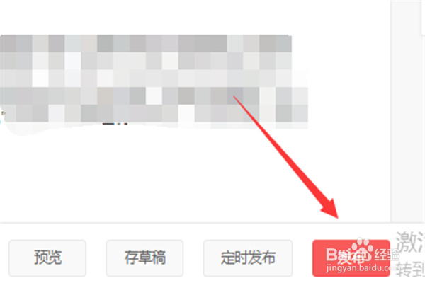 今日头条写文章如何在文章中标注引用