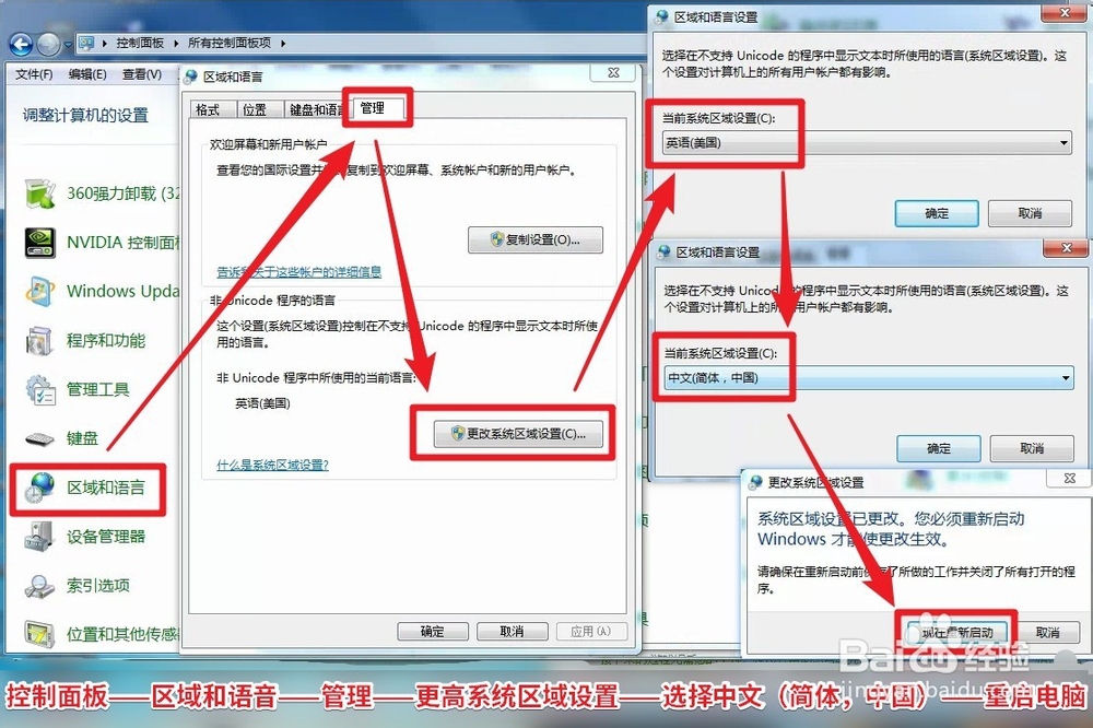 LOL的登录界面出现乱码了应该怎么办？