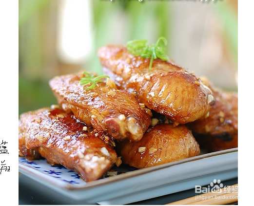 蒜香鸡翅——爱不释手的美味