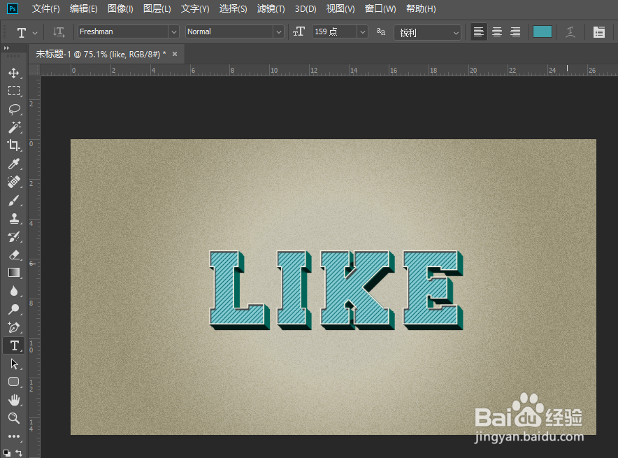 用PS制作复古精致的3D立体字教程