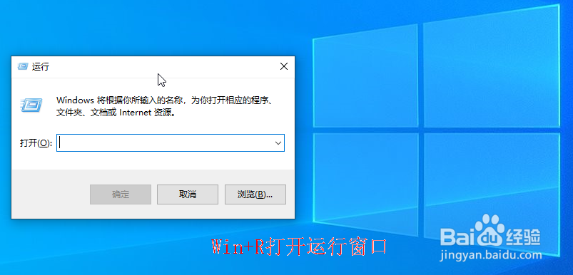 快速激活电脑系统的方法