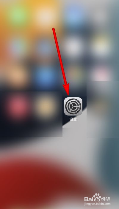 iphone13如何正确插耳机