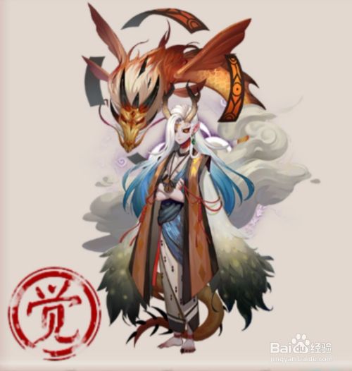 阴阳师ssr式神一目连简介 百度经验