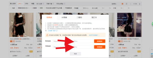 淘宝优惠券赚钱方法