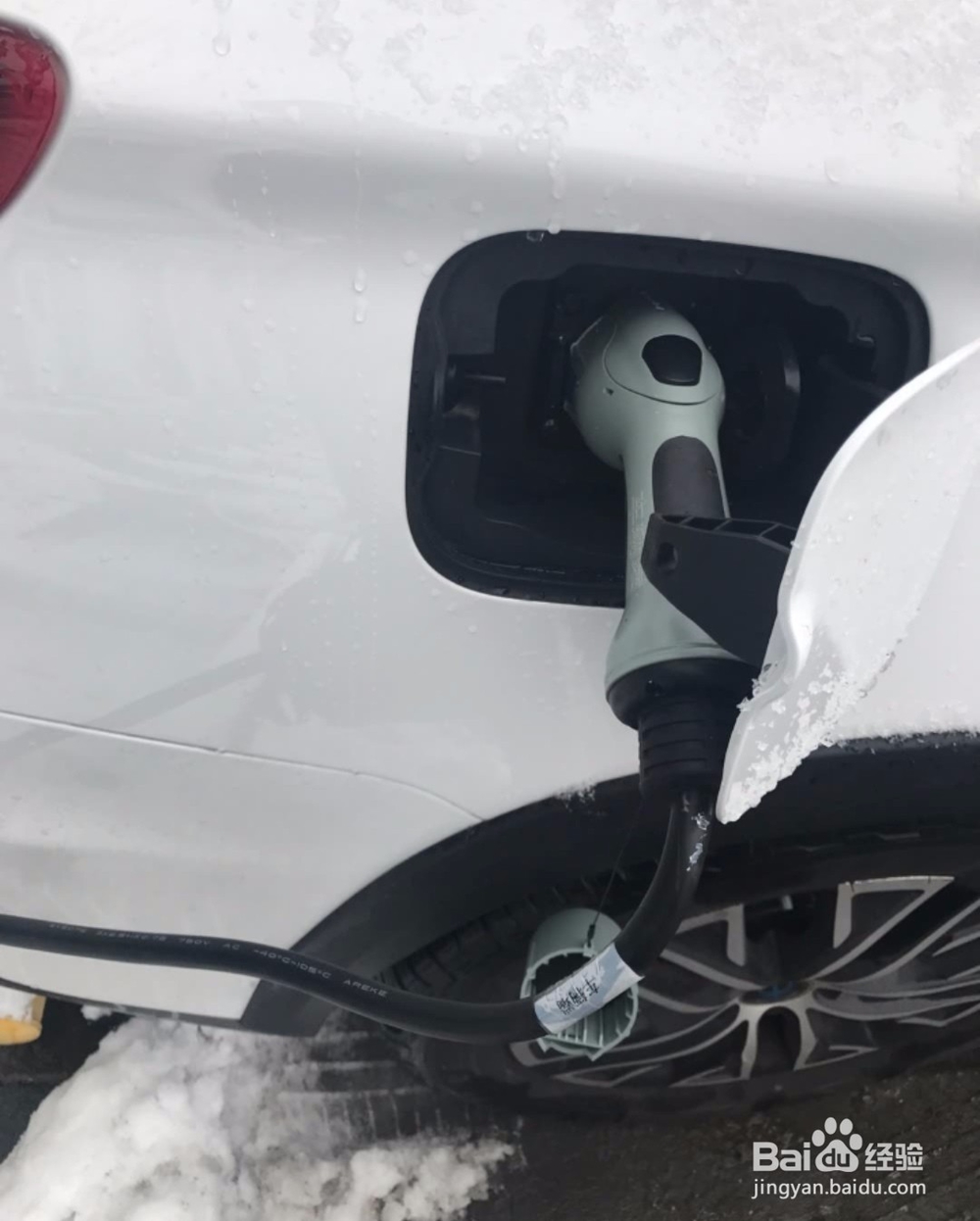 电动汽车怎么充电?