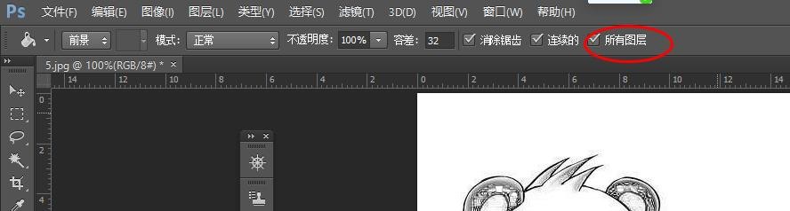 PS中如何给线稿快速上色？