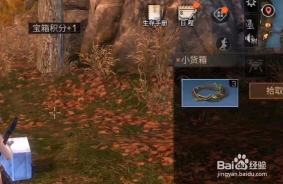 明日之后宝箱达人活动如何做