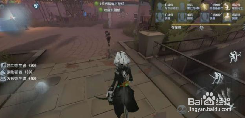 第五人格约瑟夫回溯技巧