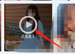 Win版QQ如何查看主播