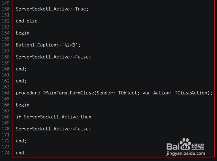 delphi 远程控制 教程