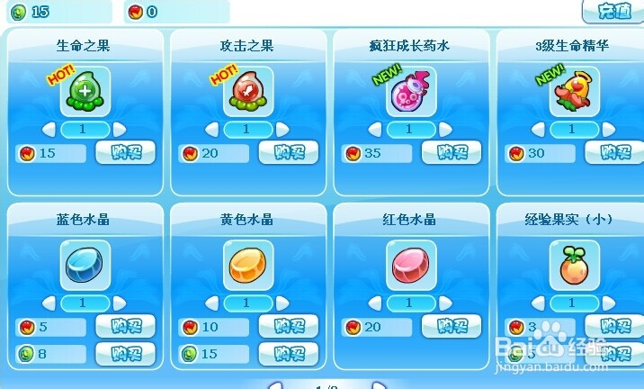 摩尔庄园如何打理天使园