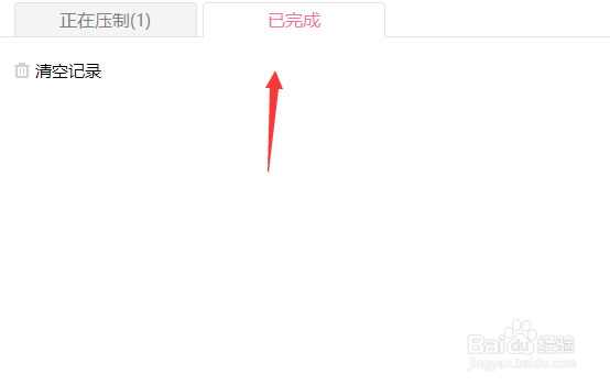 怎么压缩视频大小有不改变时长和画质