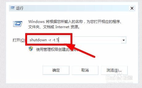 如何解决win7系统中鼠标不能用