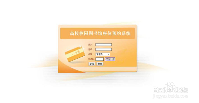 计算机毕业设计怎么做-高校图书馆座位预约系统