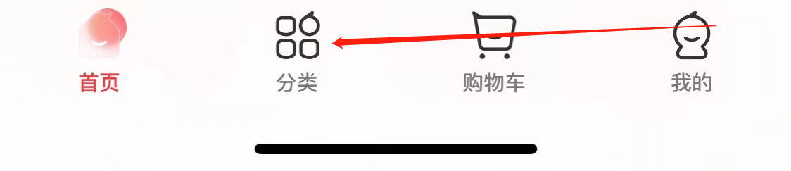 永辉生活查看个护健康