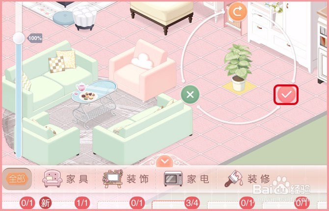 【奇迹暖暖】我的小屋具体的玩法
