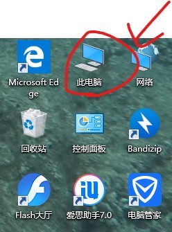 电脑需要某管家之类的软件吗怎么清理垃圾