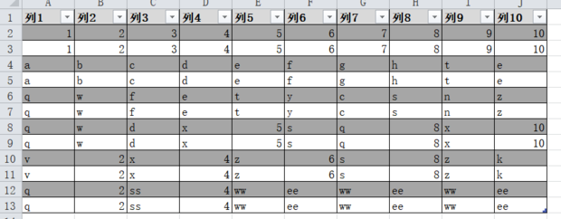 EXCEL2010中利用定位空值填充空白行