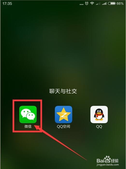 怎样把微信朋友圈小视频转发到自己微信群/好友