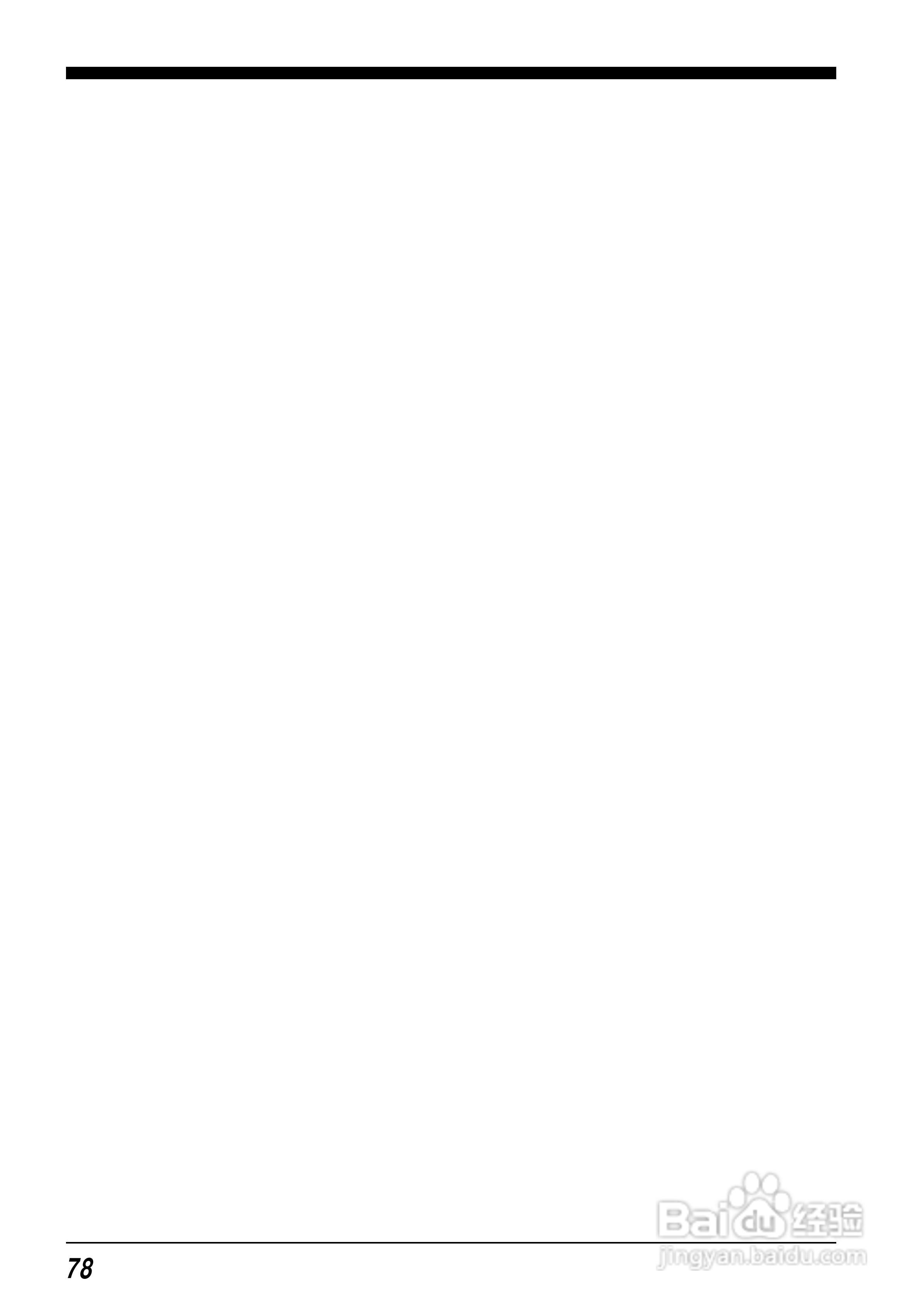 基恩士LC 系列類比感測器控制器说明书:[9]