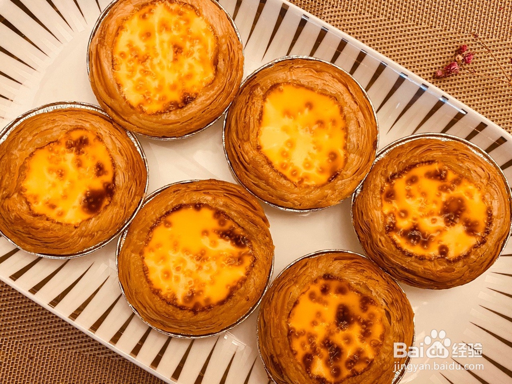 蛋挞的做法和配方