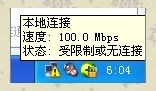 网络应用：[22]受限制或无连接