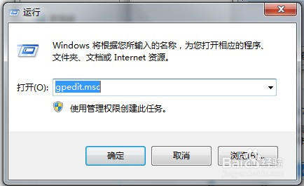 <b>Win7关机时不弹出“等待后台程序关闭”</b>