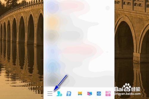 怎么把电脑QQ的所有声音都关闭？