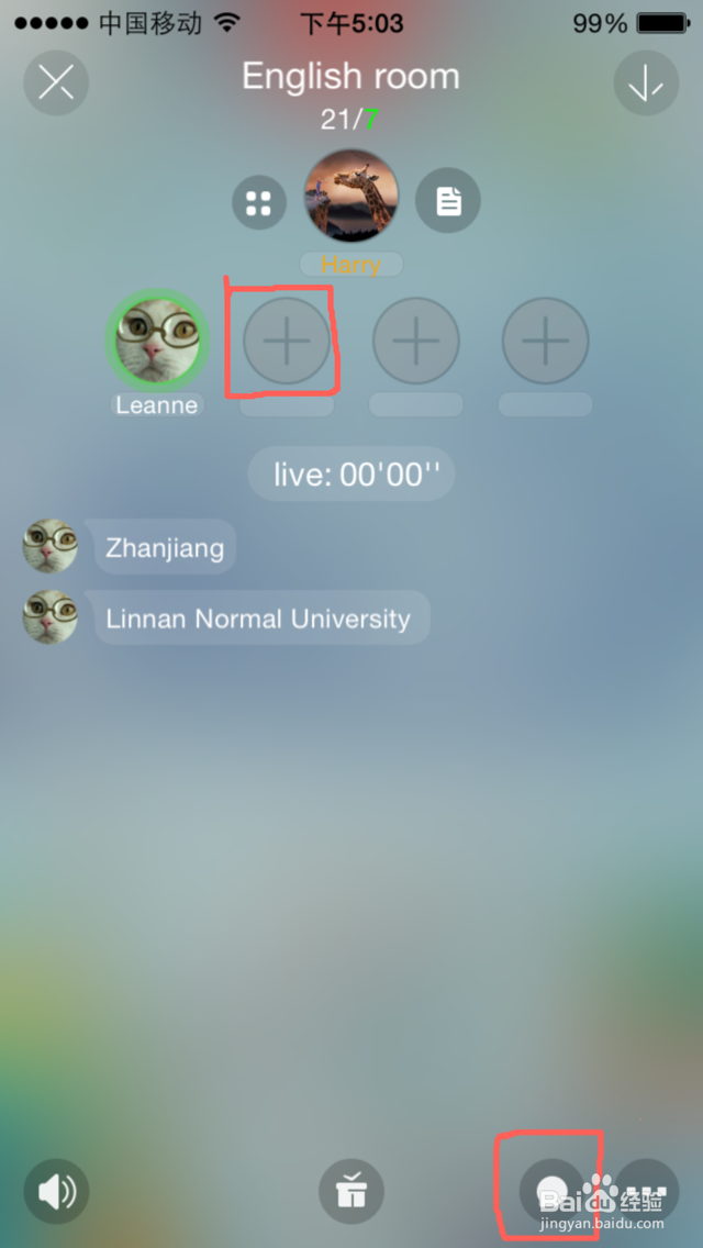 如何使用ollaQ提高英语口语水平