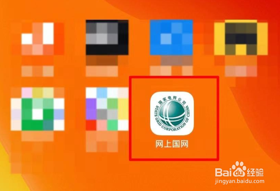 网上怎么申请家庭用电峰谷电变更?