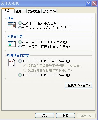 一个设置了隐藏的文件夹如何显示出来?