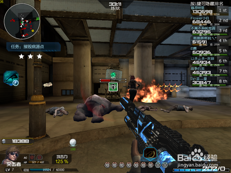 新人必看:僵尸狗攻略