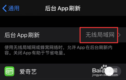 5个iPhone手机节省流量的小技巧