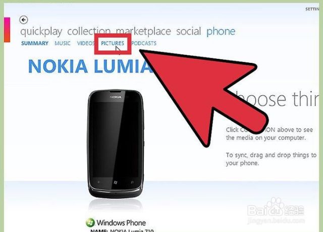 如何将照片从诺基亚Lumia 710转移到PC机[图]