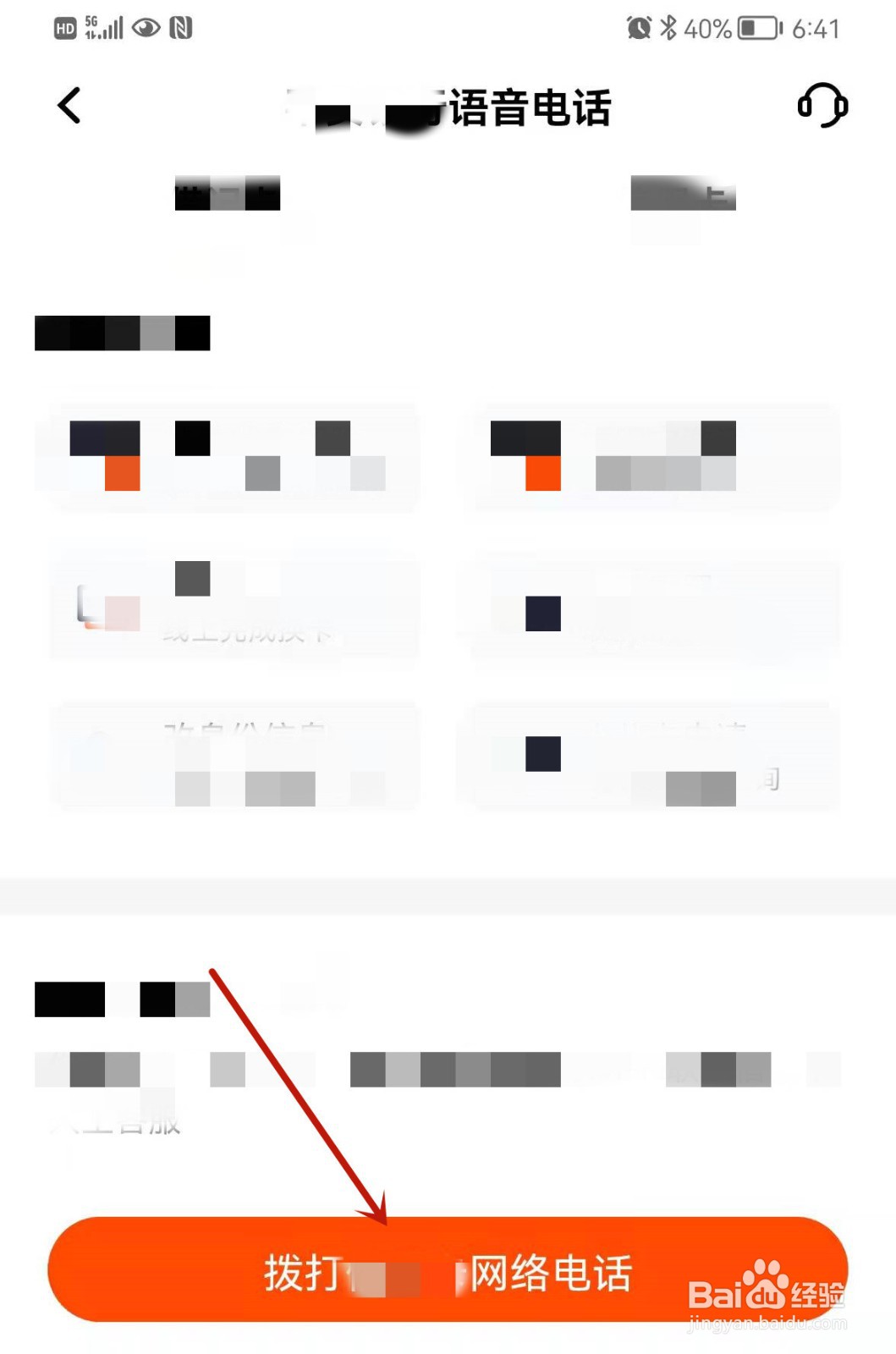 欠银行50万贷款还不上怎么办