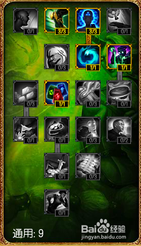 炸弹人天赋符文 s5爆破鬼才天赋符文加点图