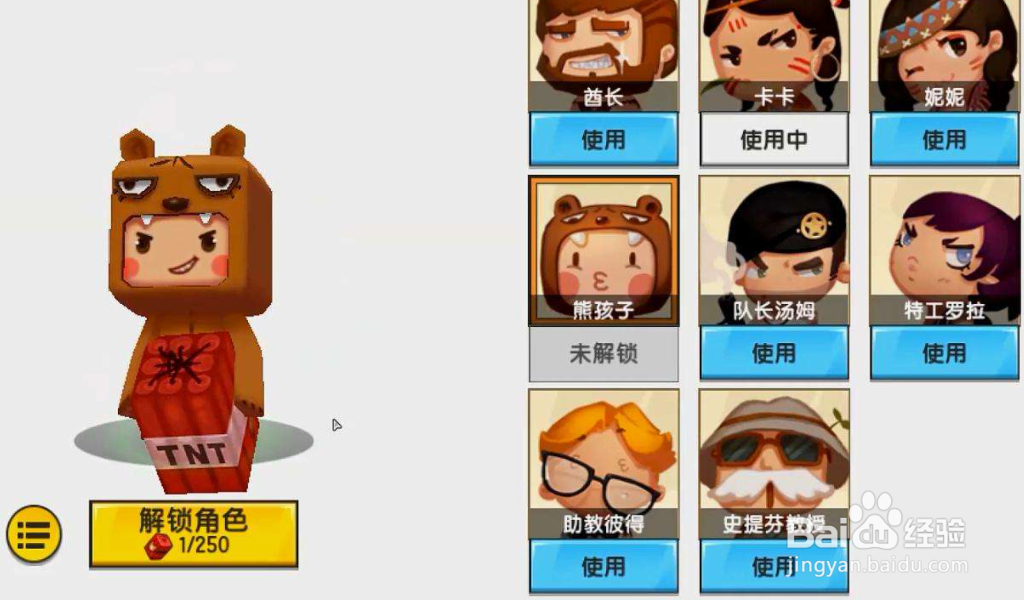 迷你世界怎么关闭协作模式