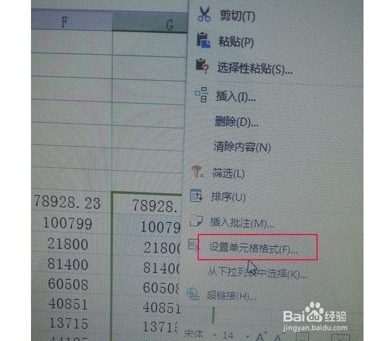 excel怎么设置万元为单位？