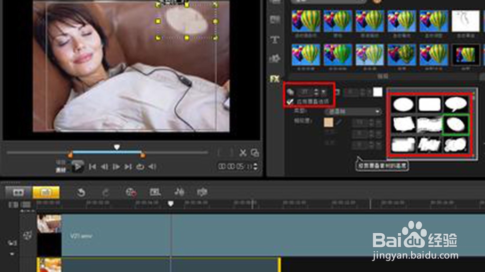 比较好用的影音编辑软件有哪些？