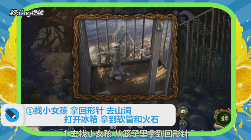 密室逃脱探索地库6黄金诅咒攻略