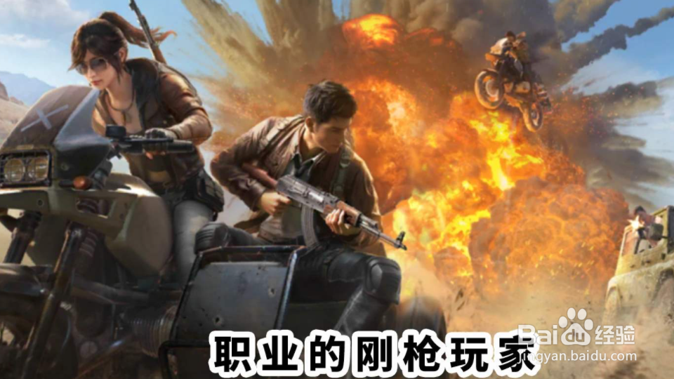 和平精英新模式极限追猎怎么救队友