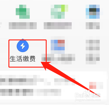 二手房取暖费怎么更改户号