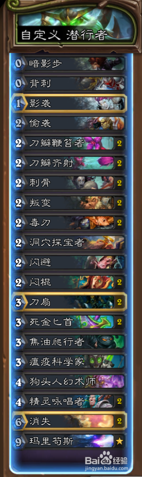 炉石传说狂野蓝龙贼套牌详解