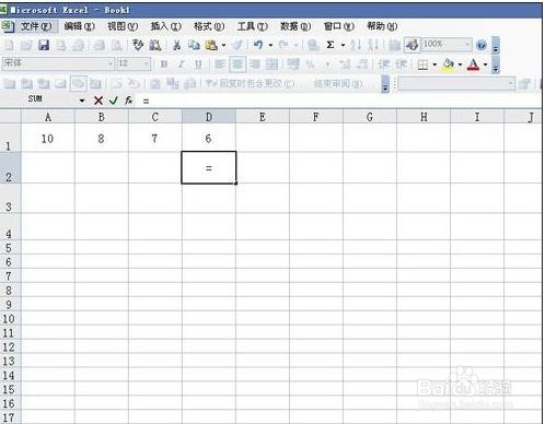 excel中公式如何录入