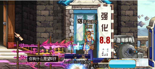 DNF强化武器技巧分享